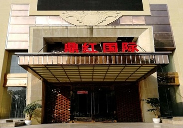 新巴尔虎右商务KTV少爷哪家最开放-鼎红国际KTV消费价格玩乐点评